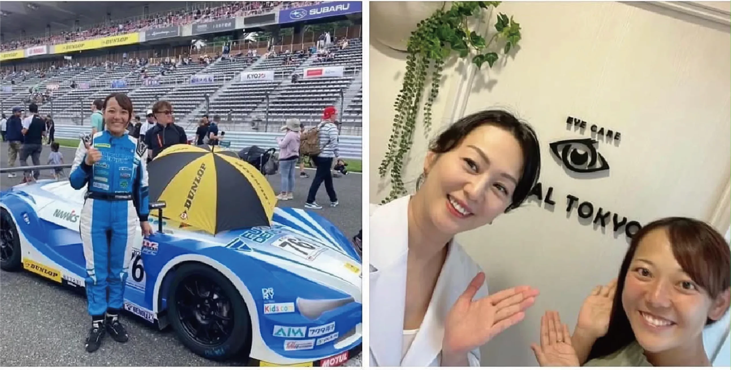レーシングドライバー 岩崎万梨恵さん